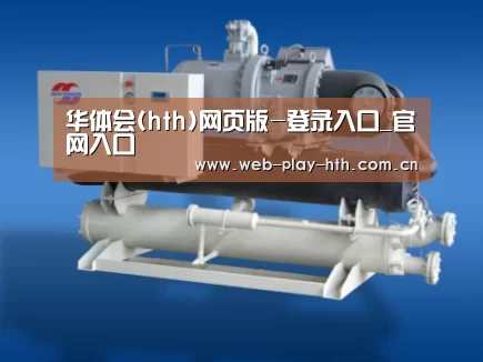 华体会案例展示四(图1)