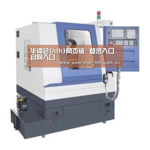 华体会产品名称四