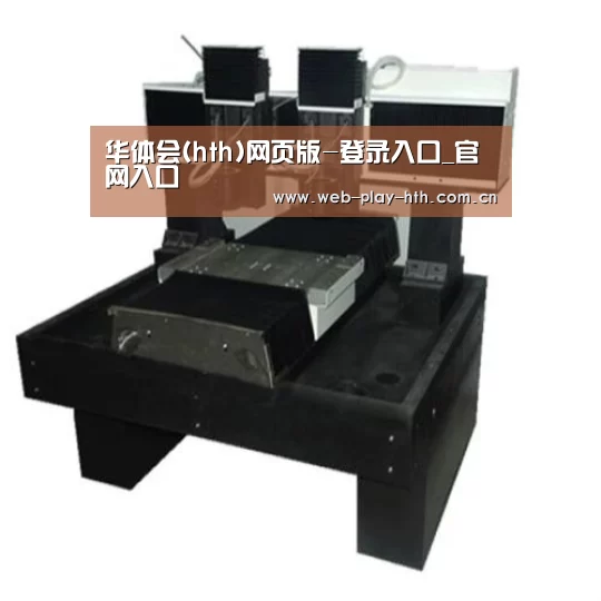 华体会产品名称七