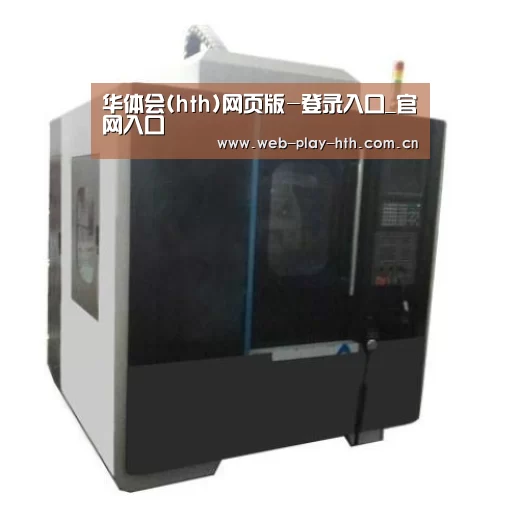 华体会产品名称六