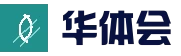 华体会(hth)网页版-登录入口_官网入口