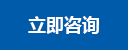 华体会(hth)网页版-登录入口_官网入口