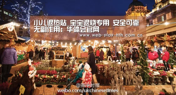 小儿退热贴_宝宝退烧专用 安全可靠无副作用:华体会官网(图2) 华体会官网