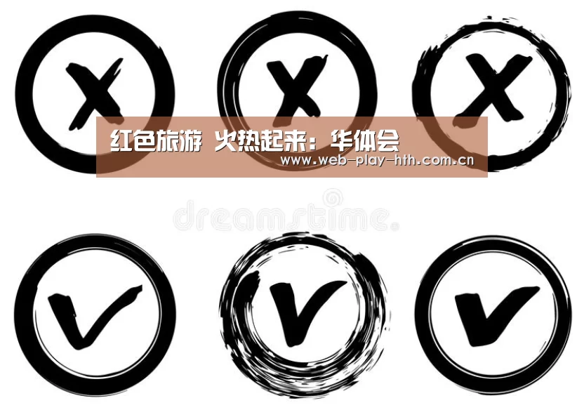 华体会官网