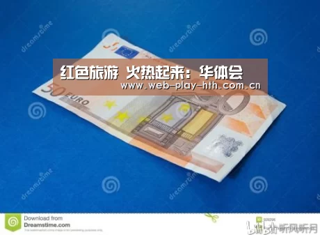 华体会登录