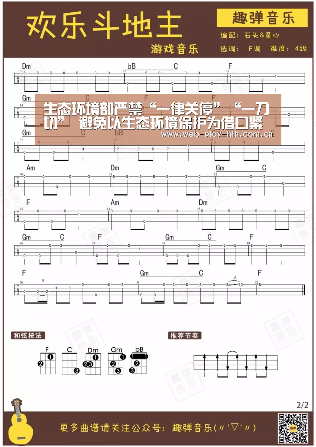 华体会官网