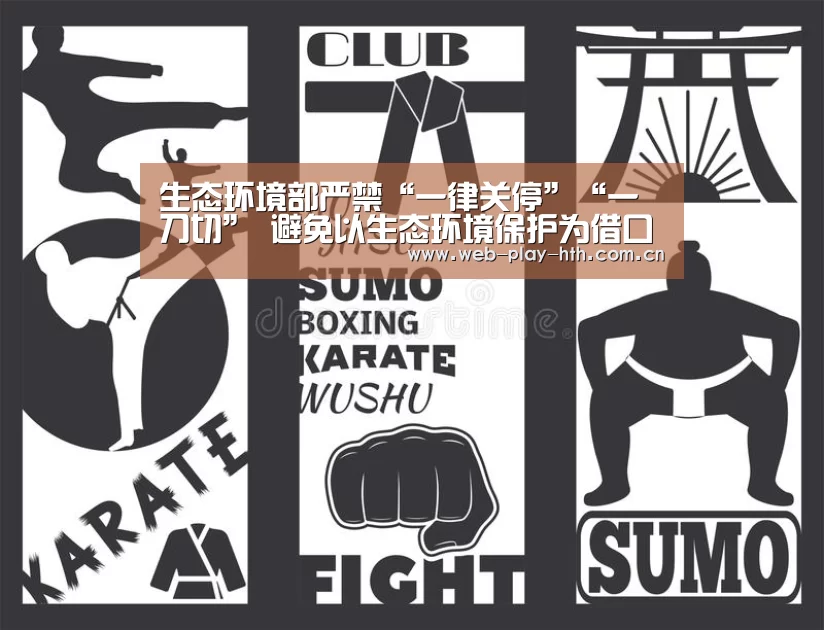 华体会登录