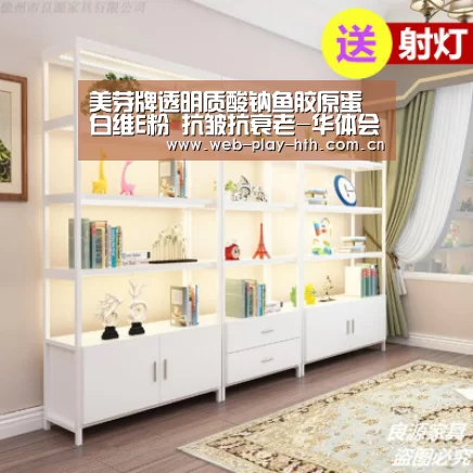 美芽牌透明质酸钠鱼胶原蛋白维E粉 抗皱抗衰老-华体会官方(图3) 华体会