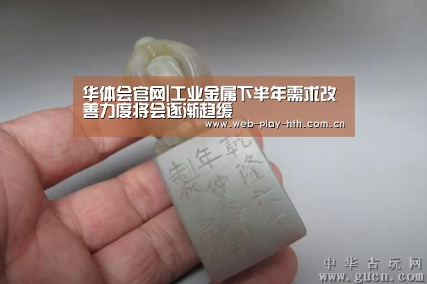 华体会官网