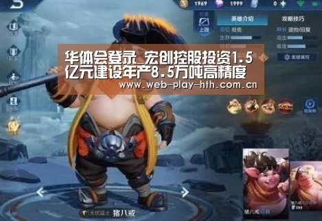 华体会官网