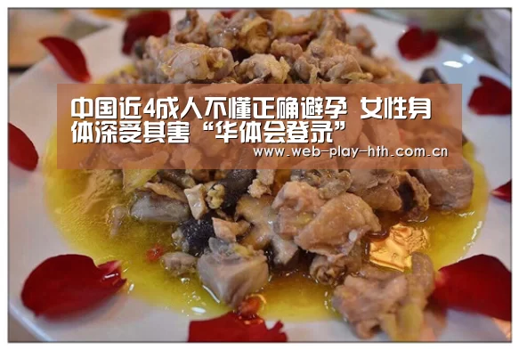 华体会官网