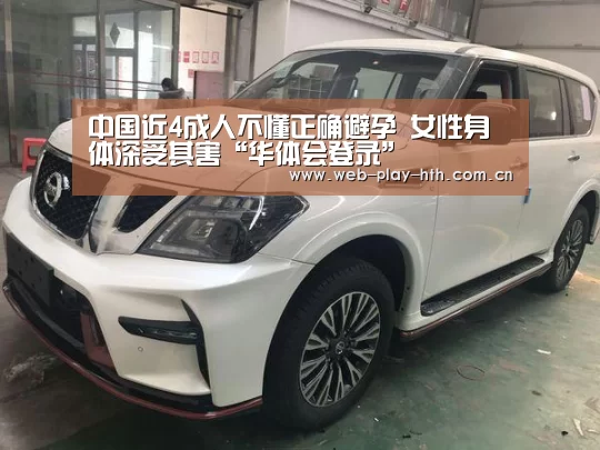 华体会登录