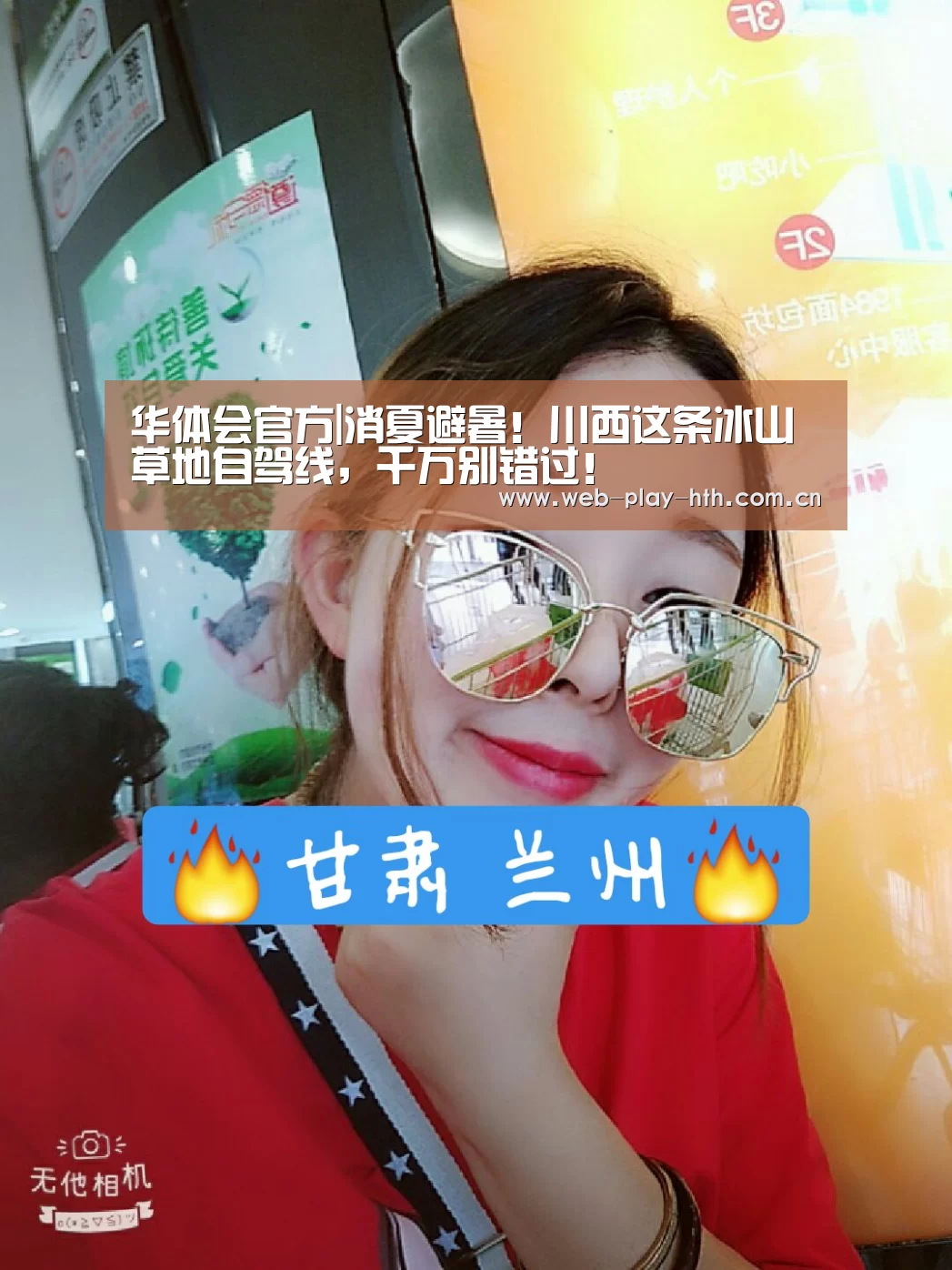 华体会官方