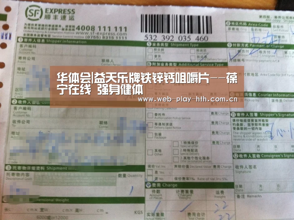 华体会官网