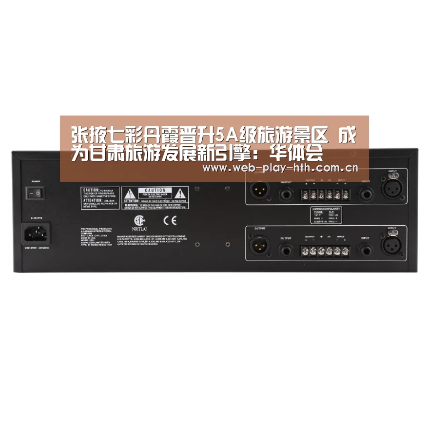 华体会登录
