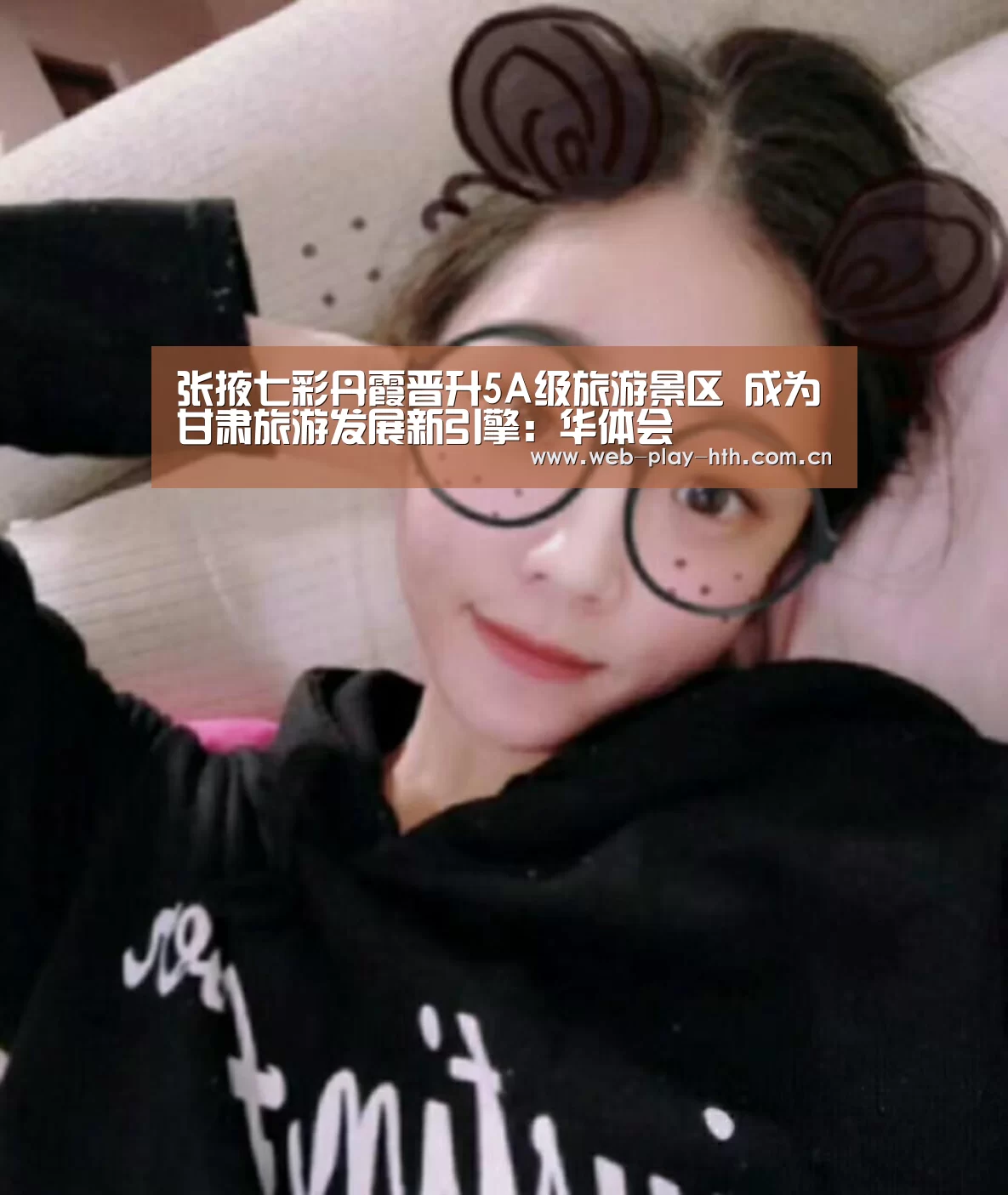华体会登录