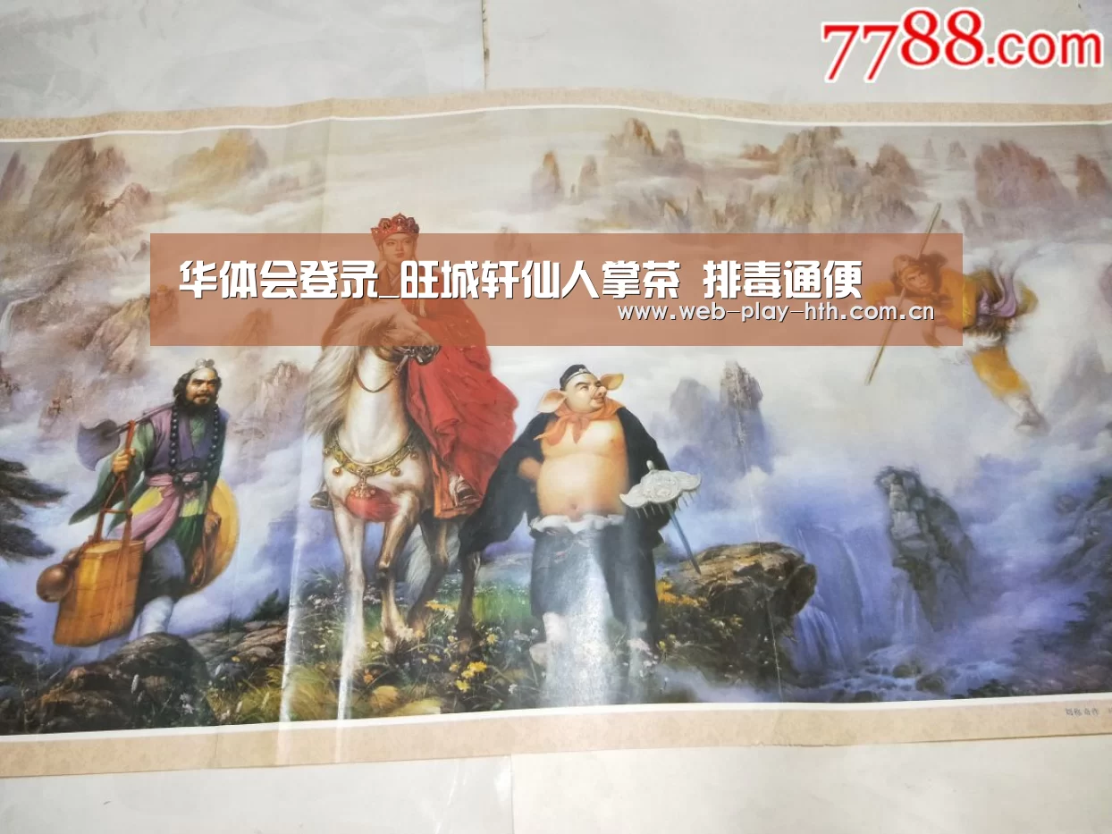 华体会登录_旺城轩仙人掌茶 排毒通便(图3) 华体会官网